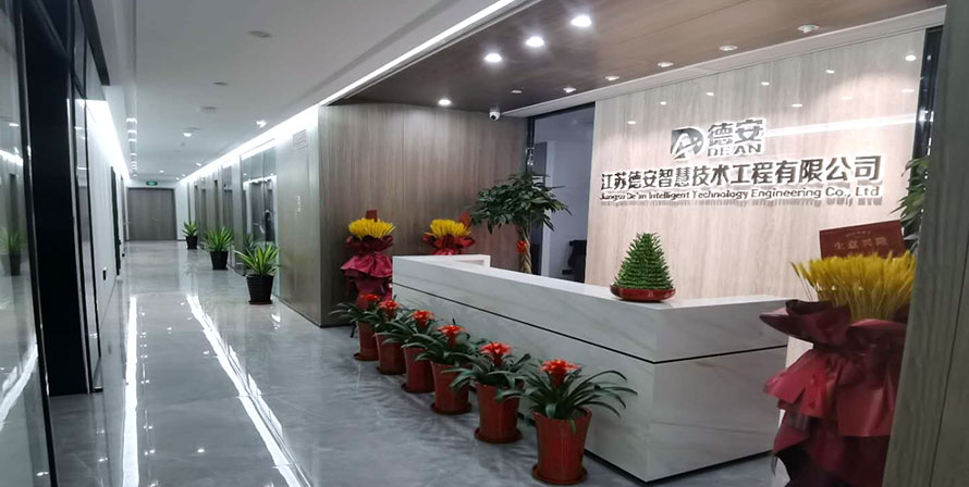 公司简介配图.jpg